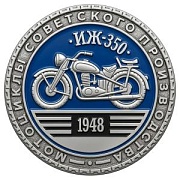 Техника