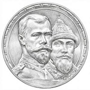 Монеты России и СССР