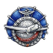 Авиация