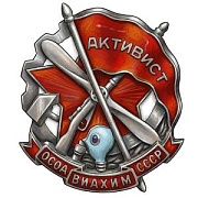 Профсоюзы и общества