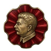 Персоналии