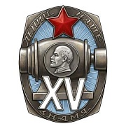 Заводы и предприятия