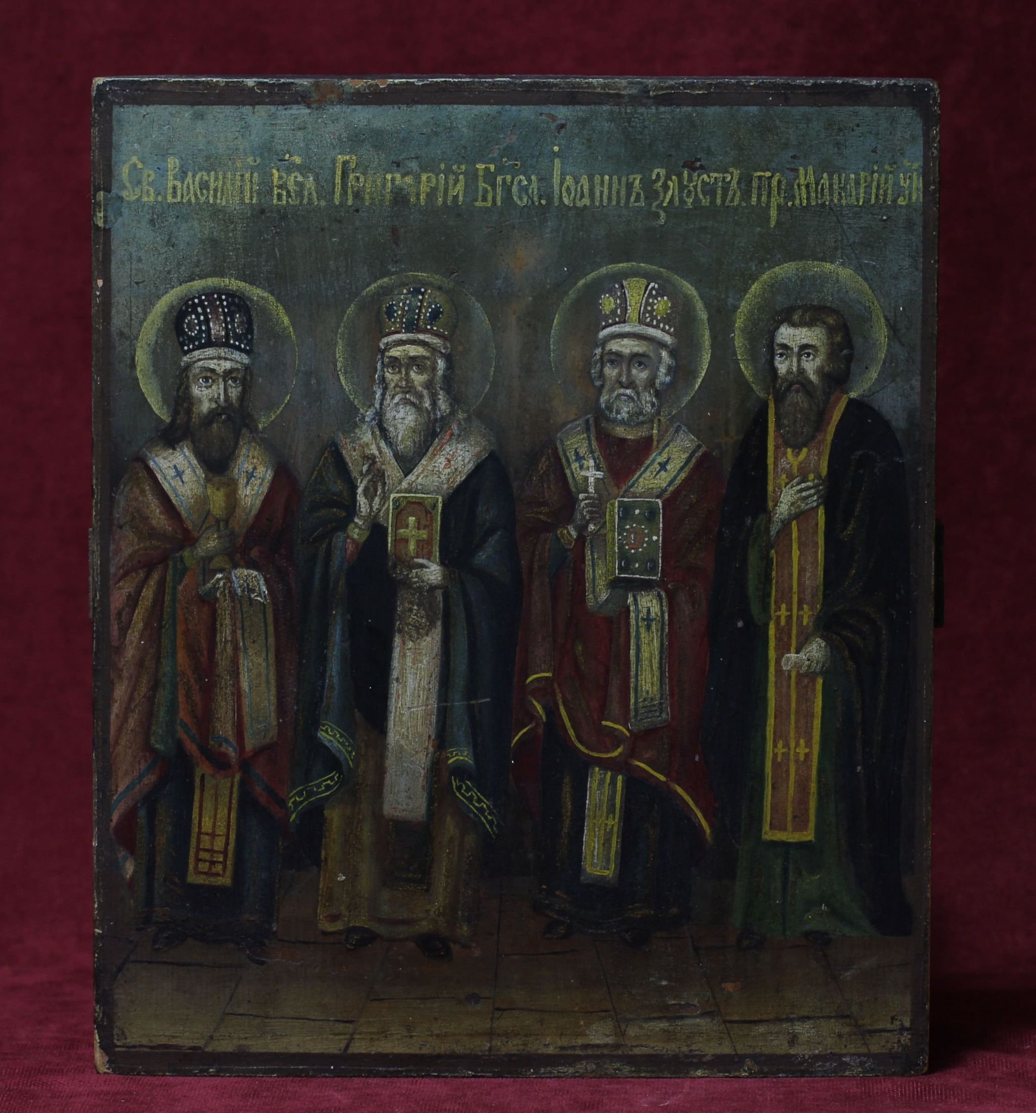 Святые 4 слушать. Икона четырёх святителей (гос. Эрмитаж). Икона с четырьмя святыми. Икона 4 святых. Икона избранные святые.