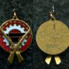 Купить Призовой жетон спартакиады союза металлистов 1929г.