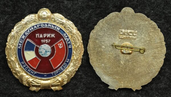 Купить Знак Международный матч Рэсинг-Торпедо, Москва Париж 1957 год