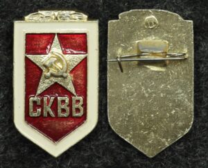 Купить Знак СКВВ-Советский комитет ветеранов войны
