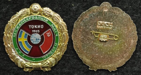 Купить Знак Международный матч Аик-Торпедо Москва Токио 1965 год