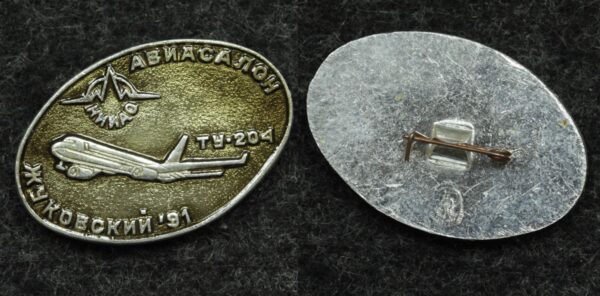 Купить Знак Авиасалон Жуковский 91 год ТУ-204
