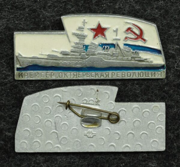 Купить Знак ВМФ Крейсер Октябрьская революция