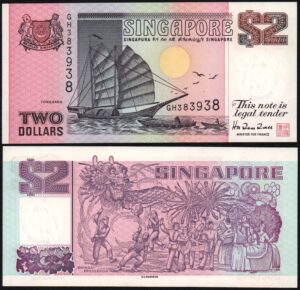 Купить Сингапур 2 доллара 1998 год UNC! из пачки, номера будут отличаться!