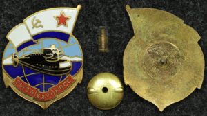 Купить Знак ВМФ Подводная лодка им 26 съезд КПСС