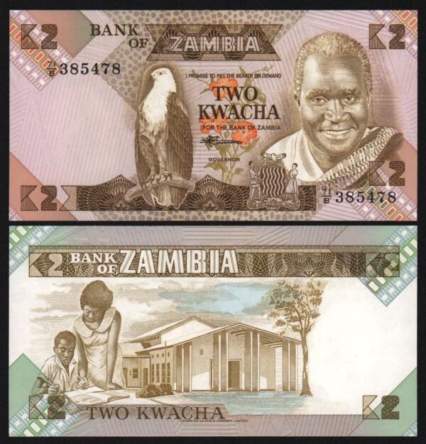 Замбия 2 квача 1980