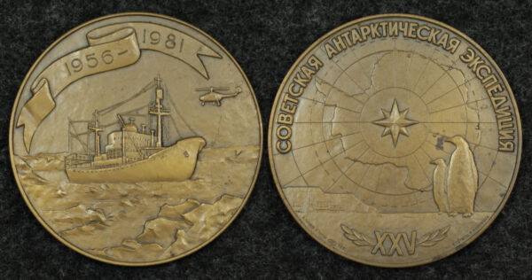 Купить Настольная медаль 25 лет советской Антарктической экспедиции
