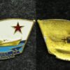 Купить Знак ВМФ Адмирал Левченко