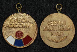 Купить Шейная медаль Кубок России по хоккею с мячом федерация