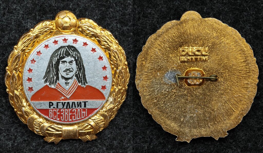 Знак История футбола, все звёзды, Гуллит - Значки и знаки