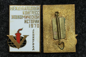 Купить Знак Международный конгресс экономической истории Ленинград 1970 год