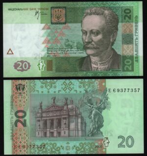Украина 20 гривен 2005