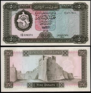 Купить Ливия 5 динаров 1972