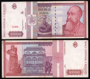 Купить Румыния 10000 лей 1994 год из оборота!