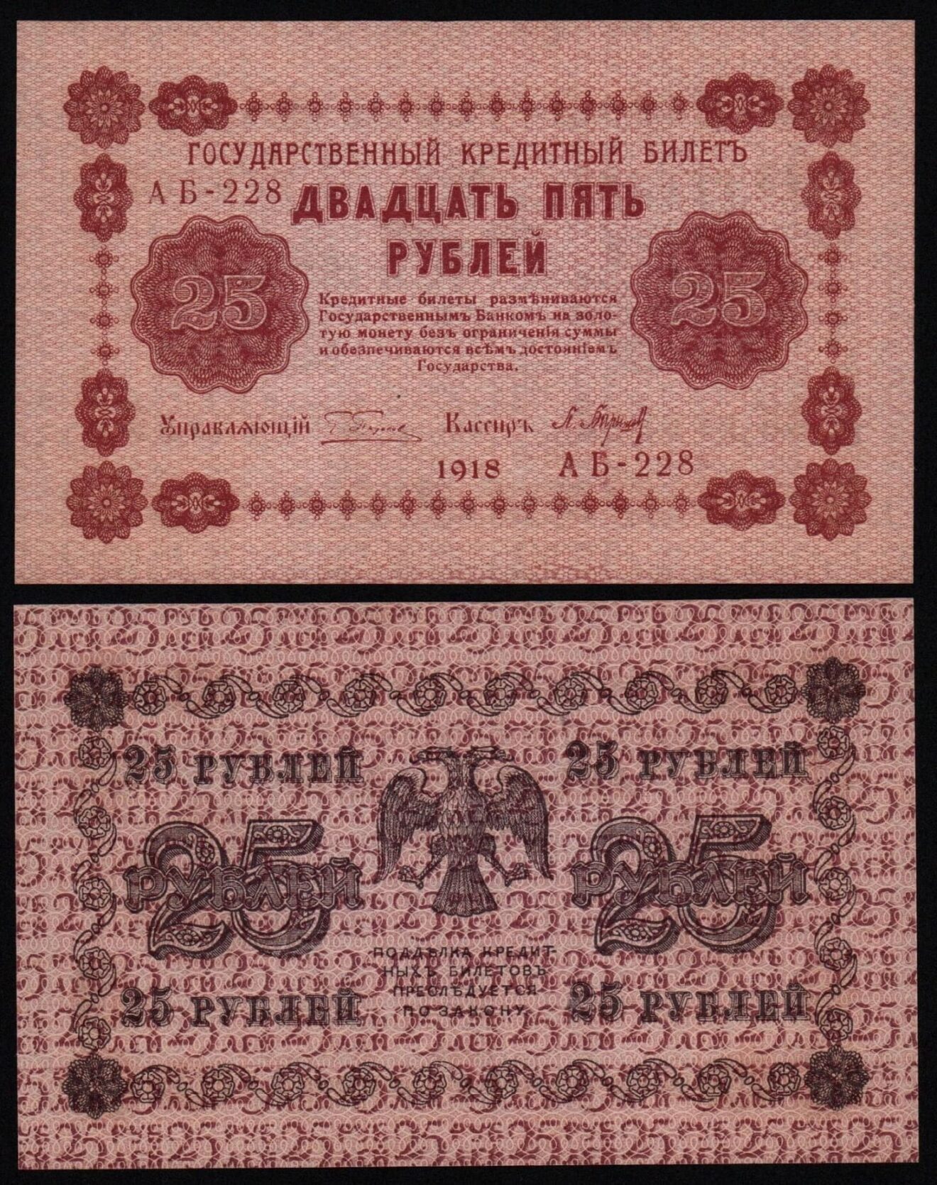 Купить РОССИЯ И СССР - Страница 3 из 3 - Выгодно на Значки и знаки ...