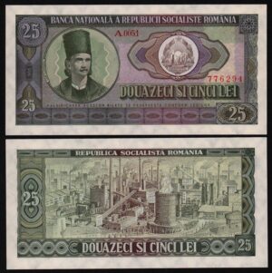 Купить Румыния 25 лей 1955 год aUNC!