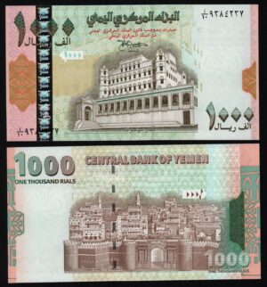 Купить Йемен 1000 риалов 1998