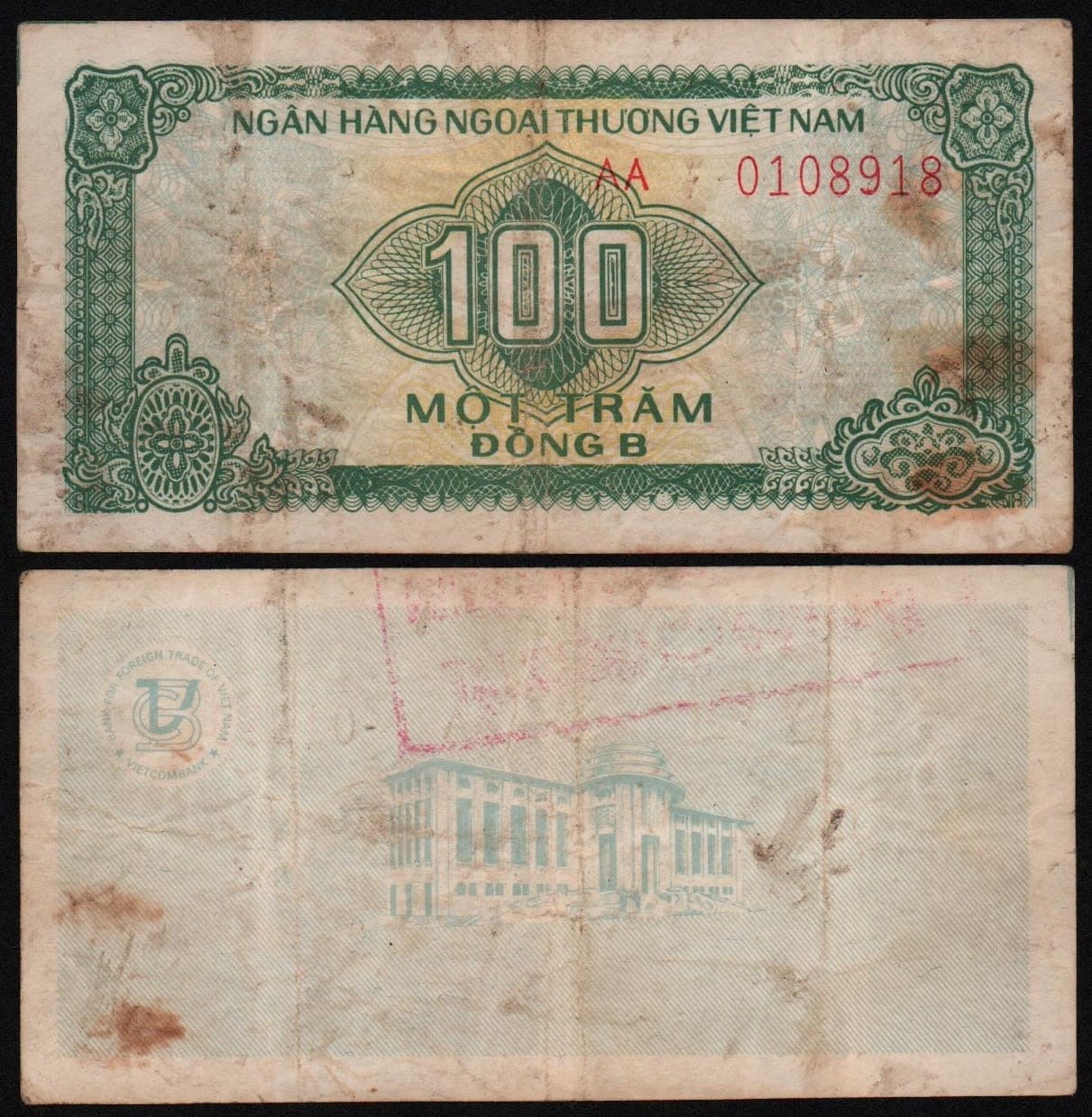 Купить Вьетнам 100 донгов 1987