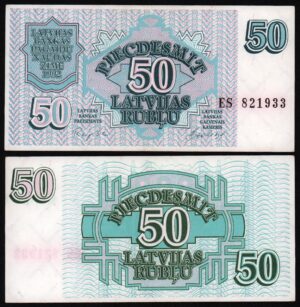 Купить Латвия 50 рублей 1992 год из оборота!