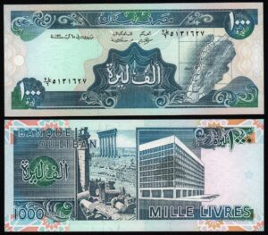 Купить Ливан 1000 ливров 1988