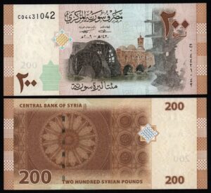Купить Сирия 200 фунтов 2009