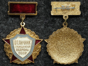 Купить Знак Отличник гражданской обороны СССР