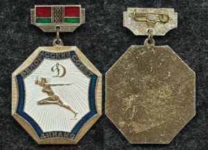 Купить Призовой знак первенства Белорусского совета ДСО Динамо
