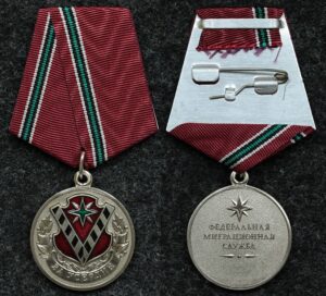 Купить Медаль ФМС За усердие в работе федеральной миграционной службы России