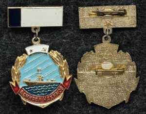 Купить Знак ВМФ Большой противолодочный корабль Адмирал Нахимов