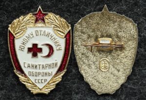 Купить Знак Юному отличнику санитарной обороны СССР