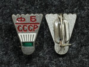 Купить Знак Федерация бадминтона СССР
