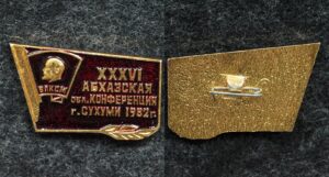 Купить Знак ВЛКСМ XXXVI Абхазская областная конференция Сухуми 1982 год
