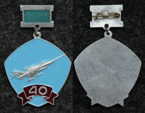 Купить Знак ВВС 40 лет