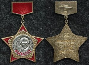 Купить Знак Ветеран 2-й Гвардейской армии 30 лет освобождение Северной Таврии