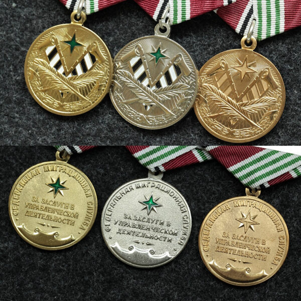 Купить Комплект медалей ФМС России За заслуги в управленческой деятельности