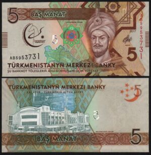 Купить Туркменистан 5 манат 2017