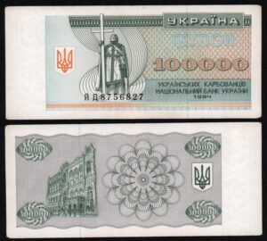 Украина 100000 карбованцев 1994