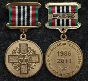 Купить Медаль В память о ликвидации катастрофы на ЧАЭС
