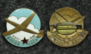 Купить Памятный знак 18 первенства ДОСАВ СССР по планерному спорту 1949 год