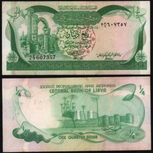 Купить Ливия 1/4 динара 1981