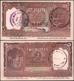 Купить Индия 2 рупии 1957 года Khadi Hundi notes