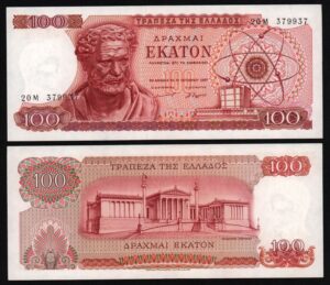 Купить Греция 100 драхм 1967 год XF!