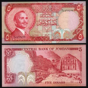 Купить Иордания 5 динар 1975-1992