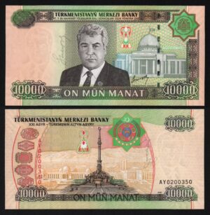 Купить Туркменистан 10000 манат 2005